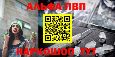 apvp Лесосибирск