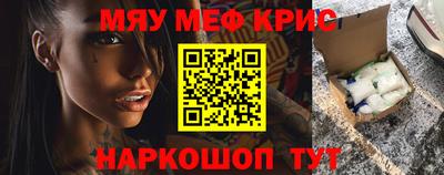 круглые Ливны