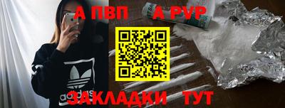 apvp Лесосибирск
