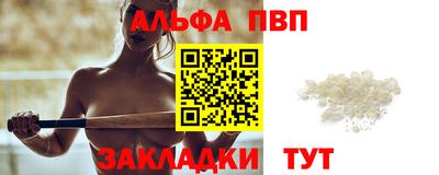 круглые Ливны