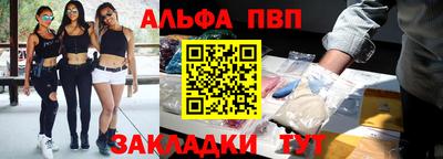 apvp Лесосибирск