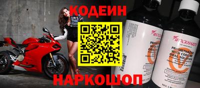 круглые Ливны