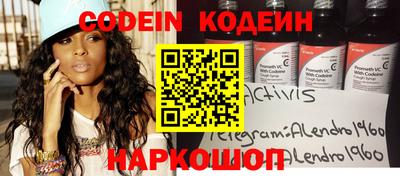 круглые Ливны