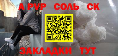 круглые Ливны