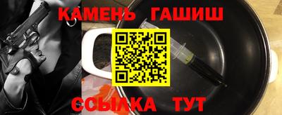 бошки Ликино-Дулёво