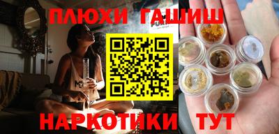 бошки Ликино-Дулёво