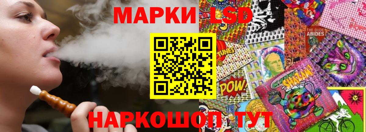 LSD-25 экстази ecstasy  ЛСД экстази ecstasy  Горячий Ключ  Лсд 25 экстази  Вход с VPN 