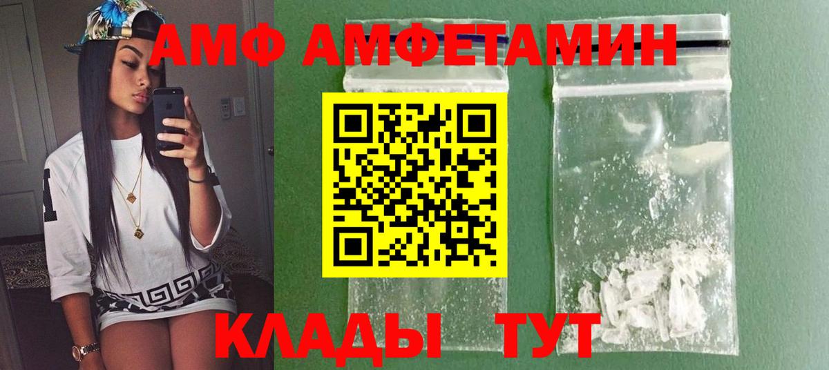 Метамфетамин Methamphetamine  Метамфетамин Methamphetamine  Горячий Ключ  Вход с VPN 