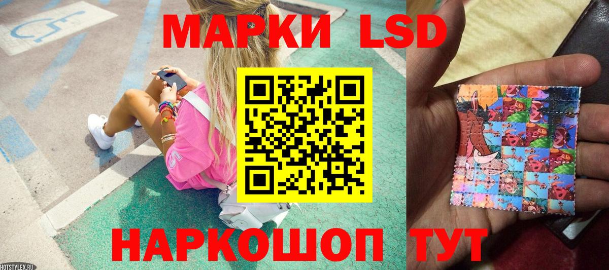 Марки N-bome 1,8мг  Марки N-bome 1,8мг  Горячий Ключ  Вход с VPN 