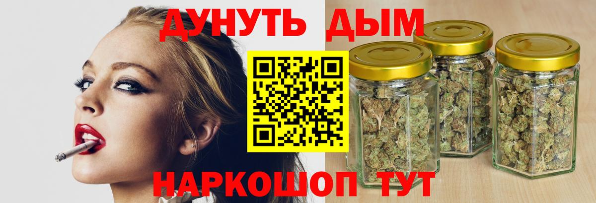 Бошки Шишки MAZAR Горячий Ключ
